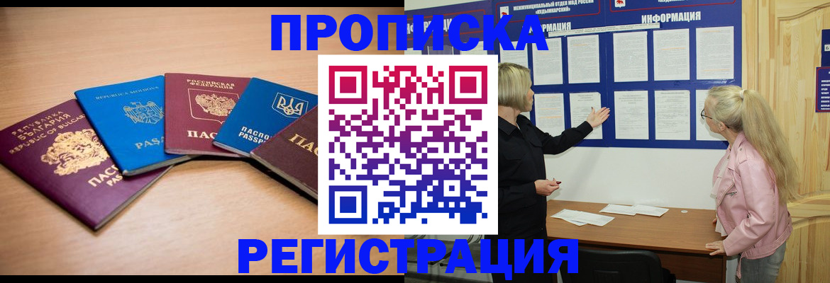 регистрация для дет. сада в Старой Руссе